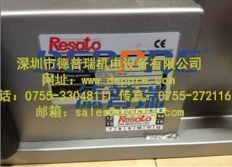 荷蘭Resato