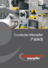 Conductix wampfler 壓縮空氣和電力供應(yīng)系統(tǒng)